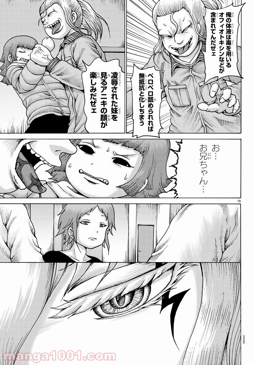 P19