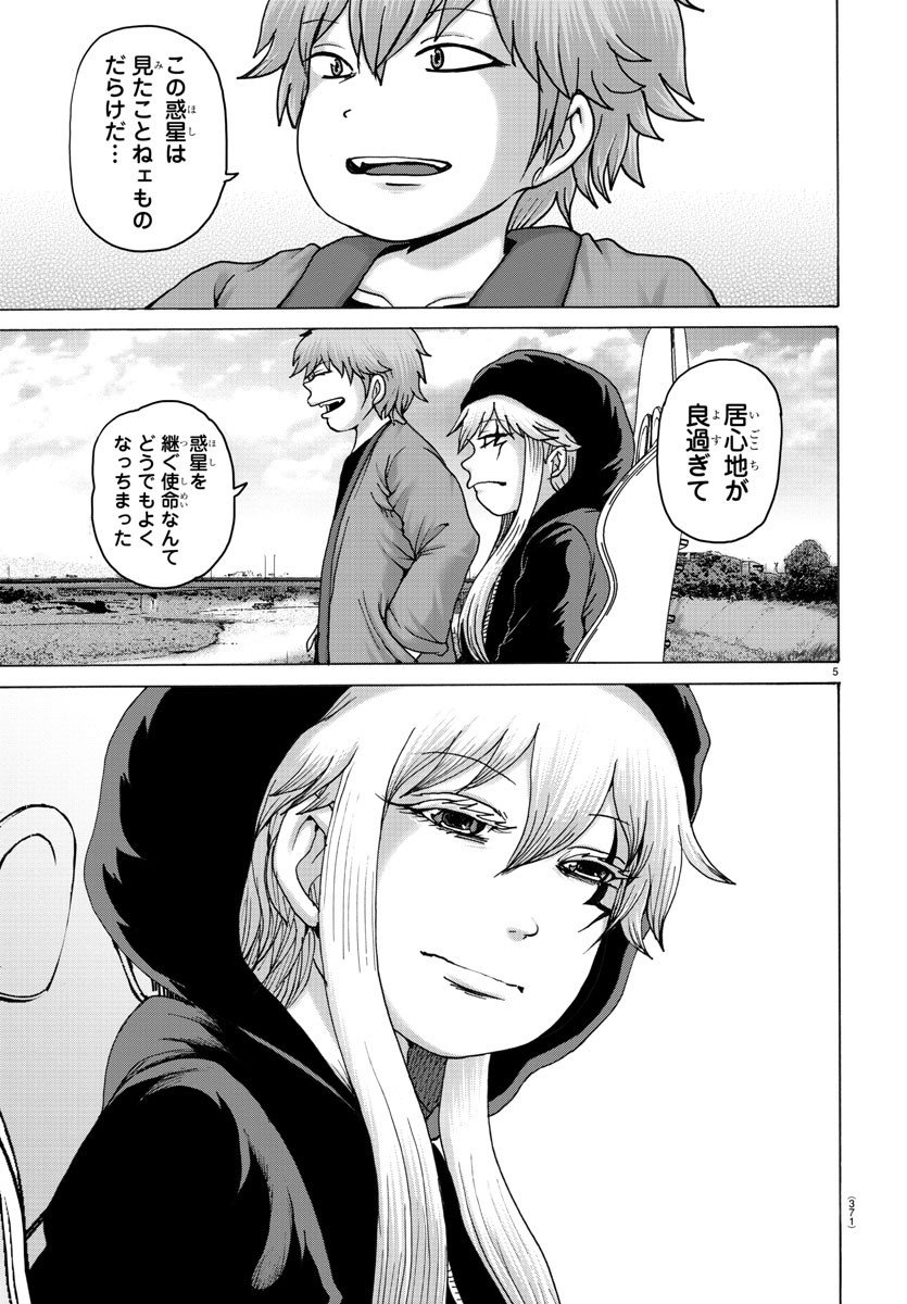 P5