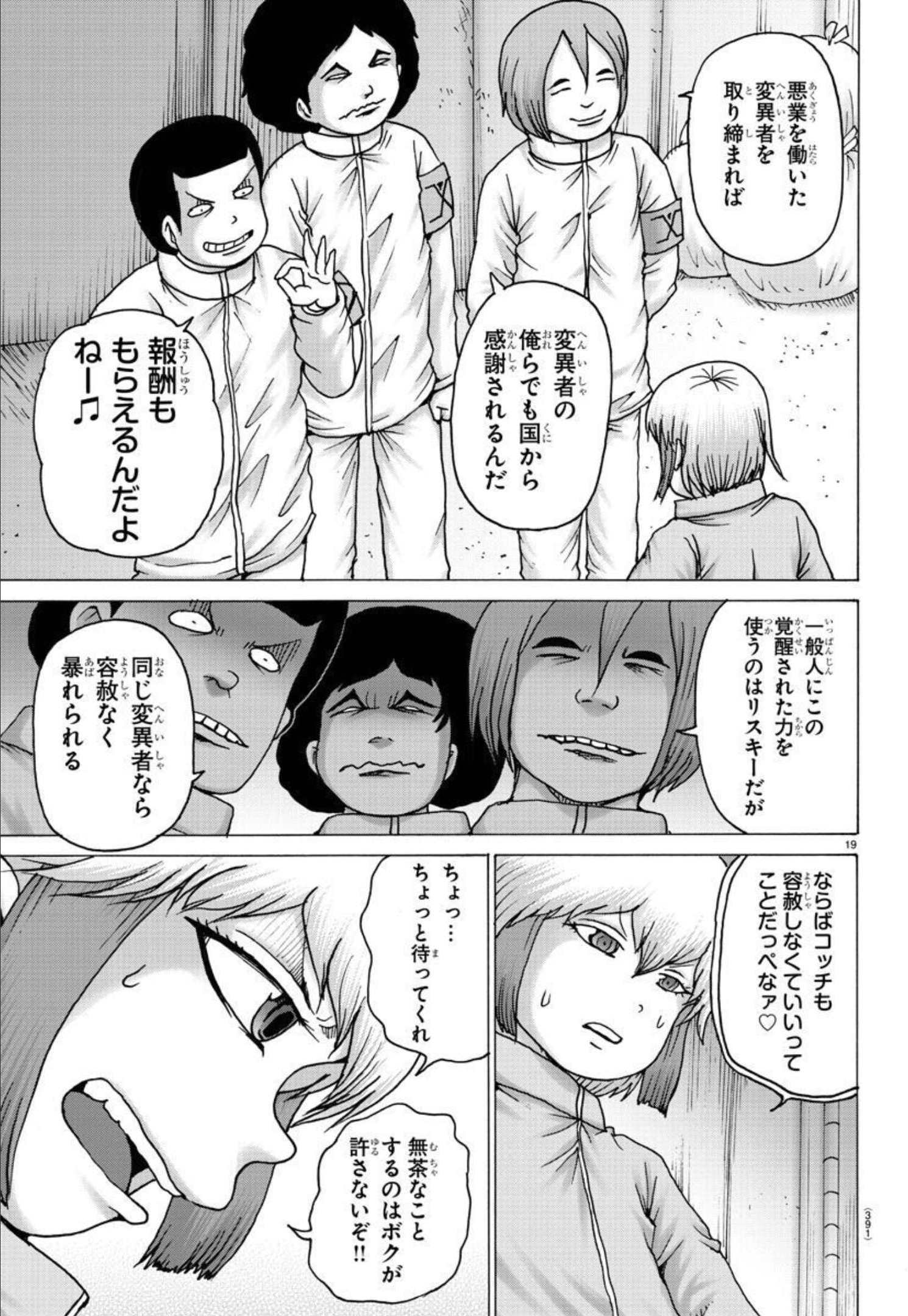 P19