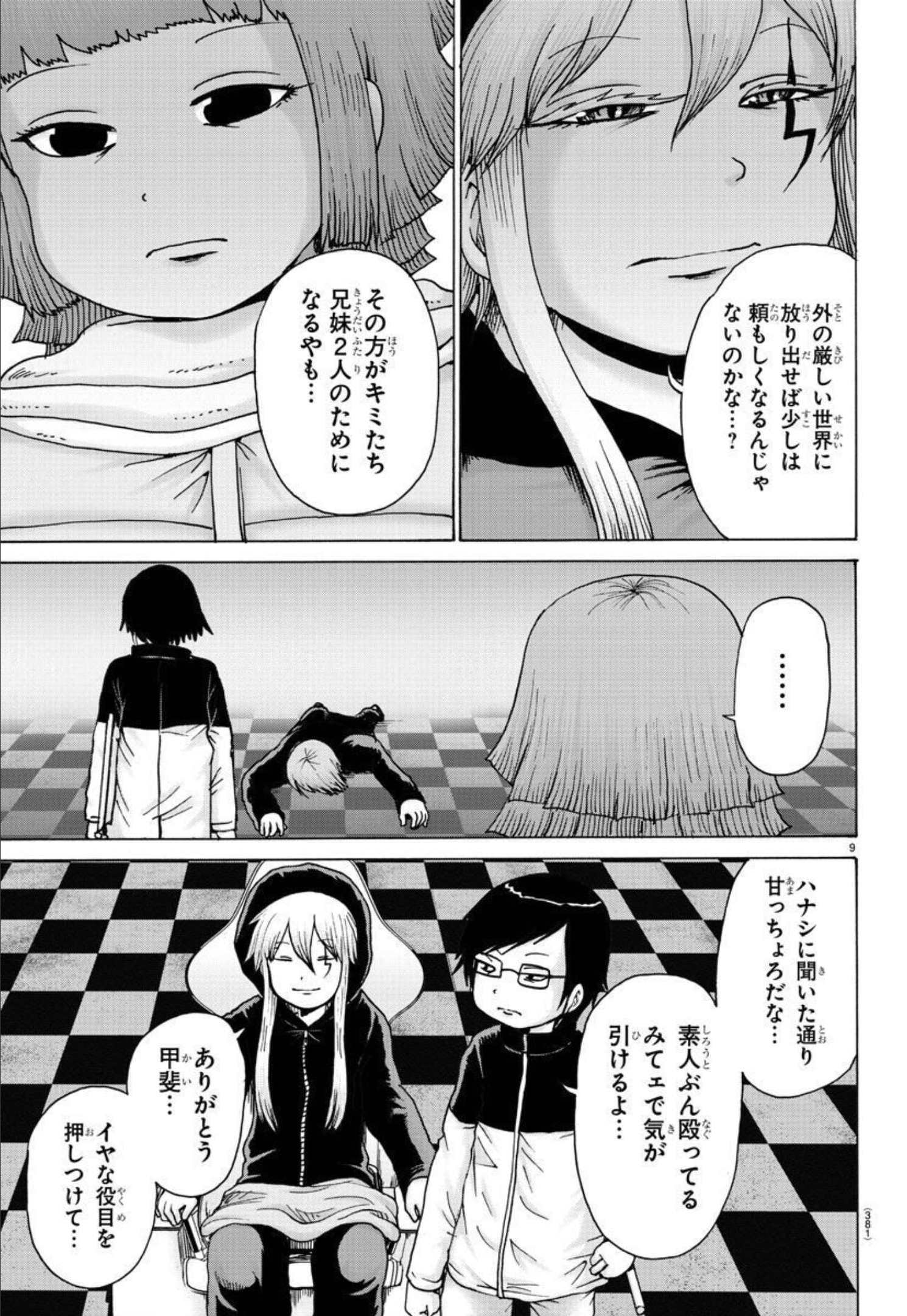 P9
