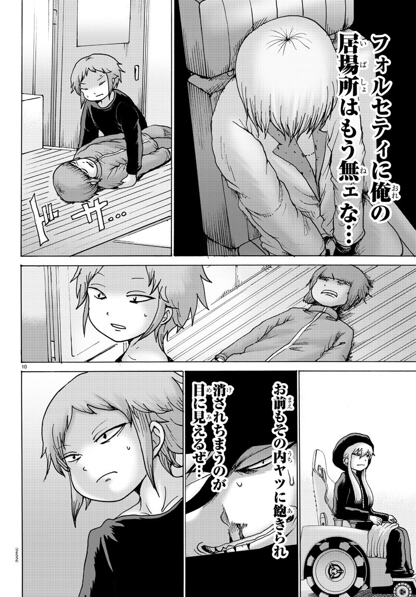 P10