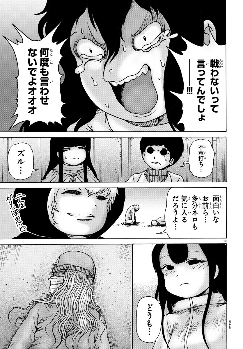 P19