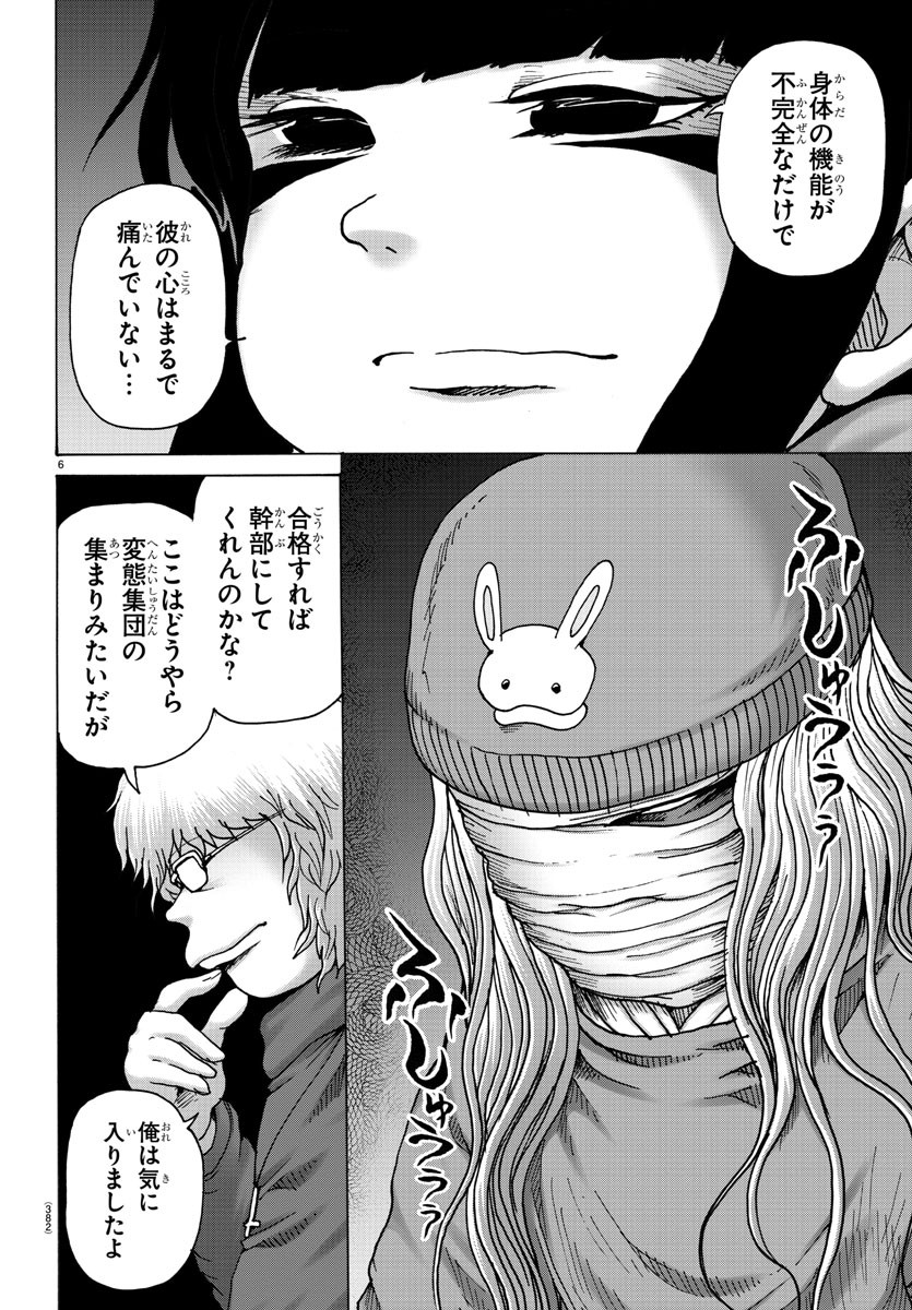 P6