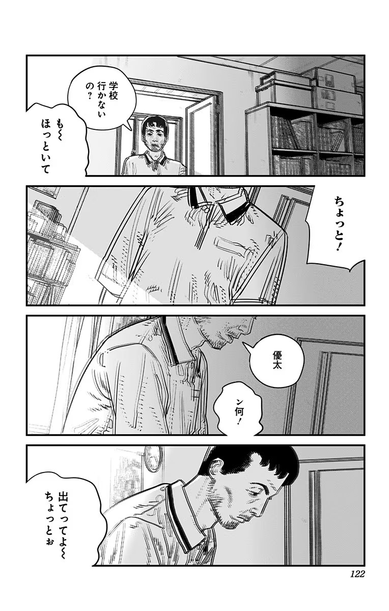 P123
