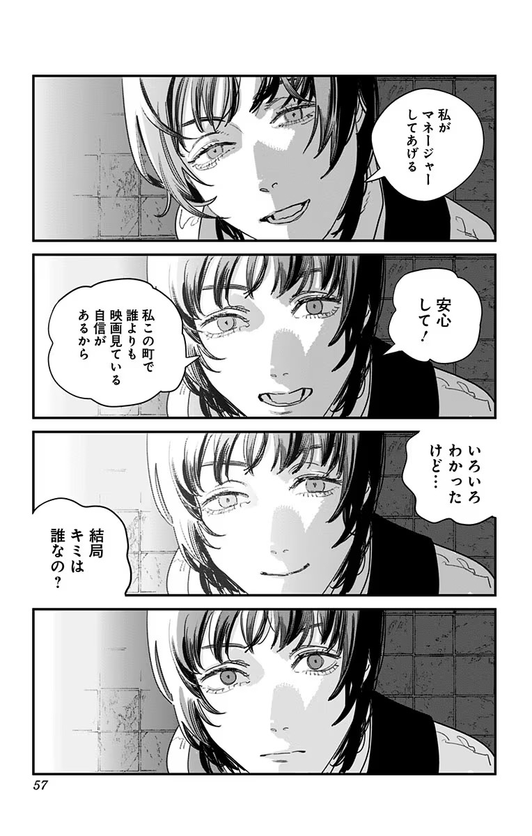 P58