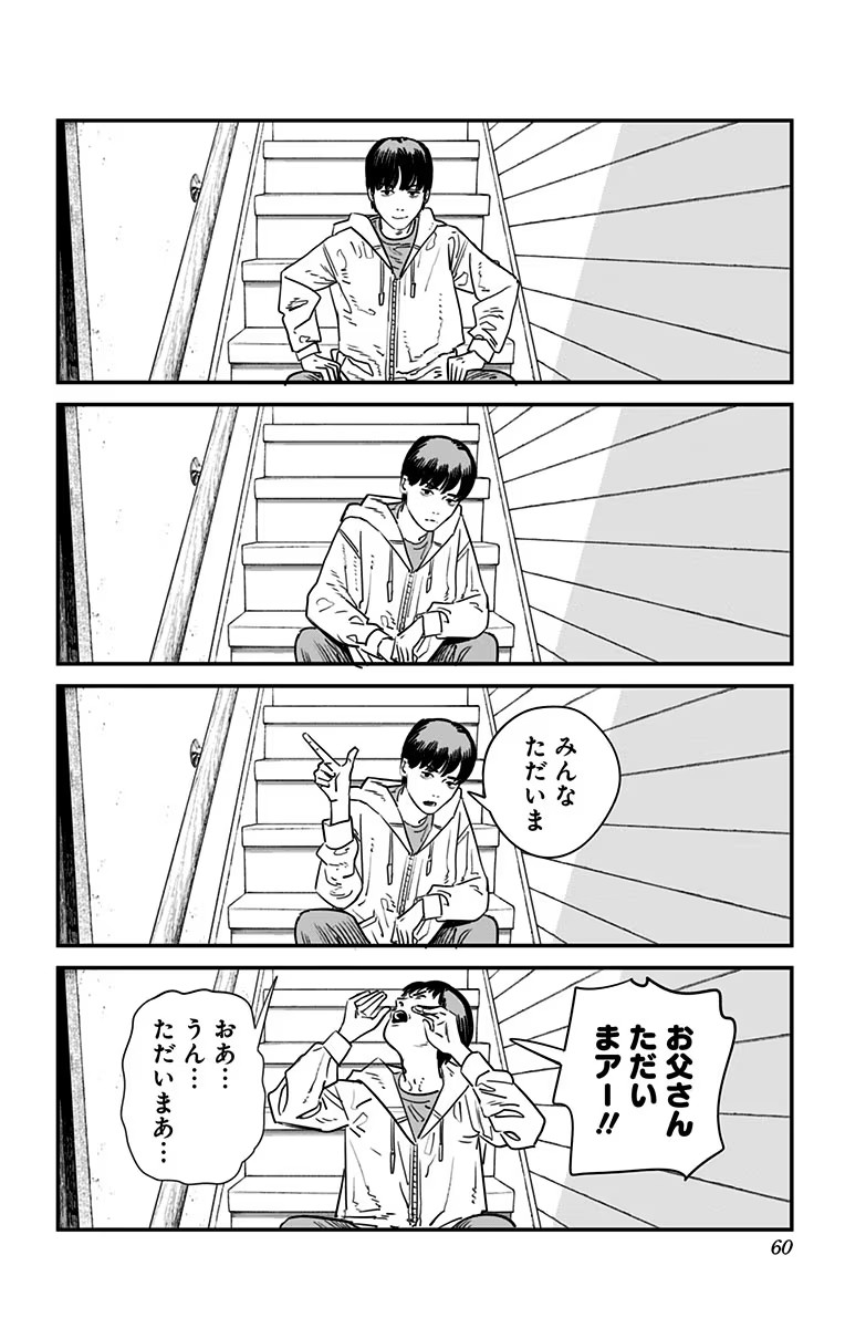 P61