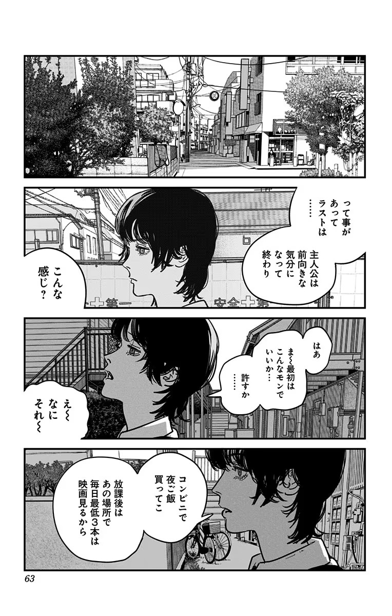 P64