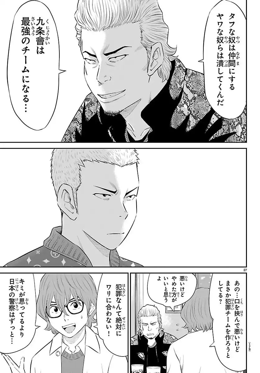 P27