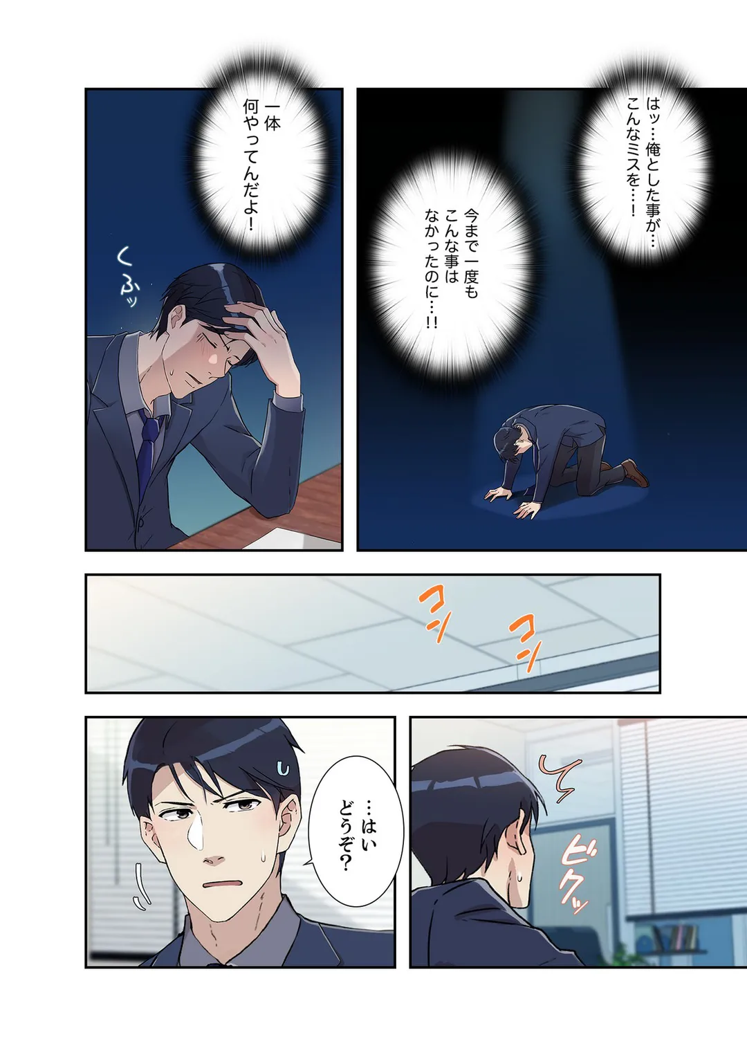 P17