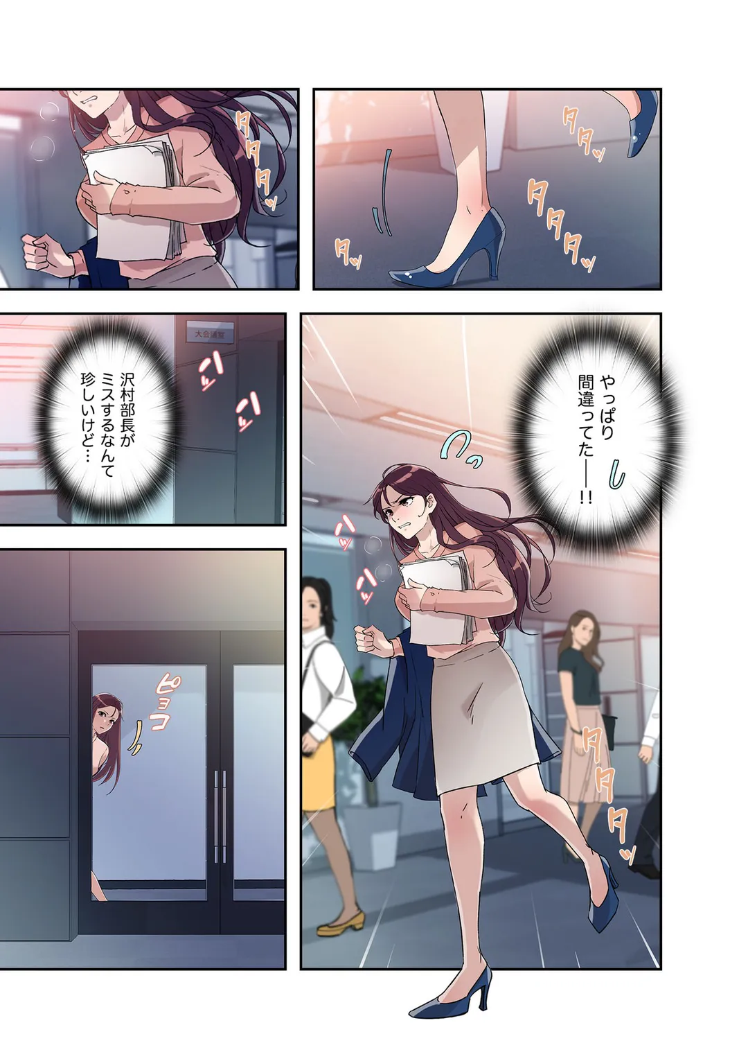 P4