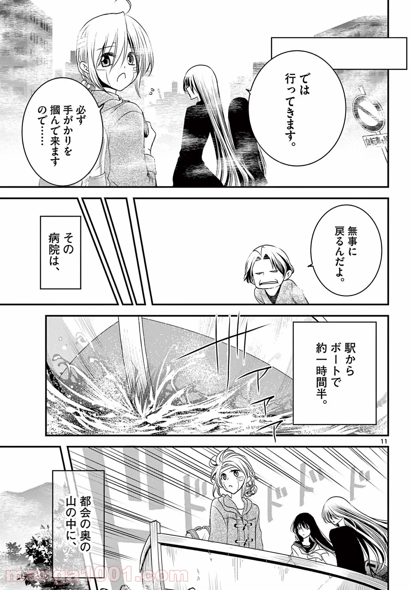 P11