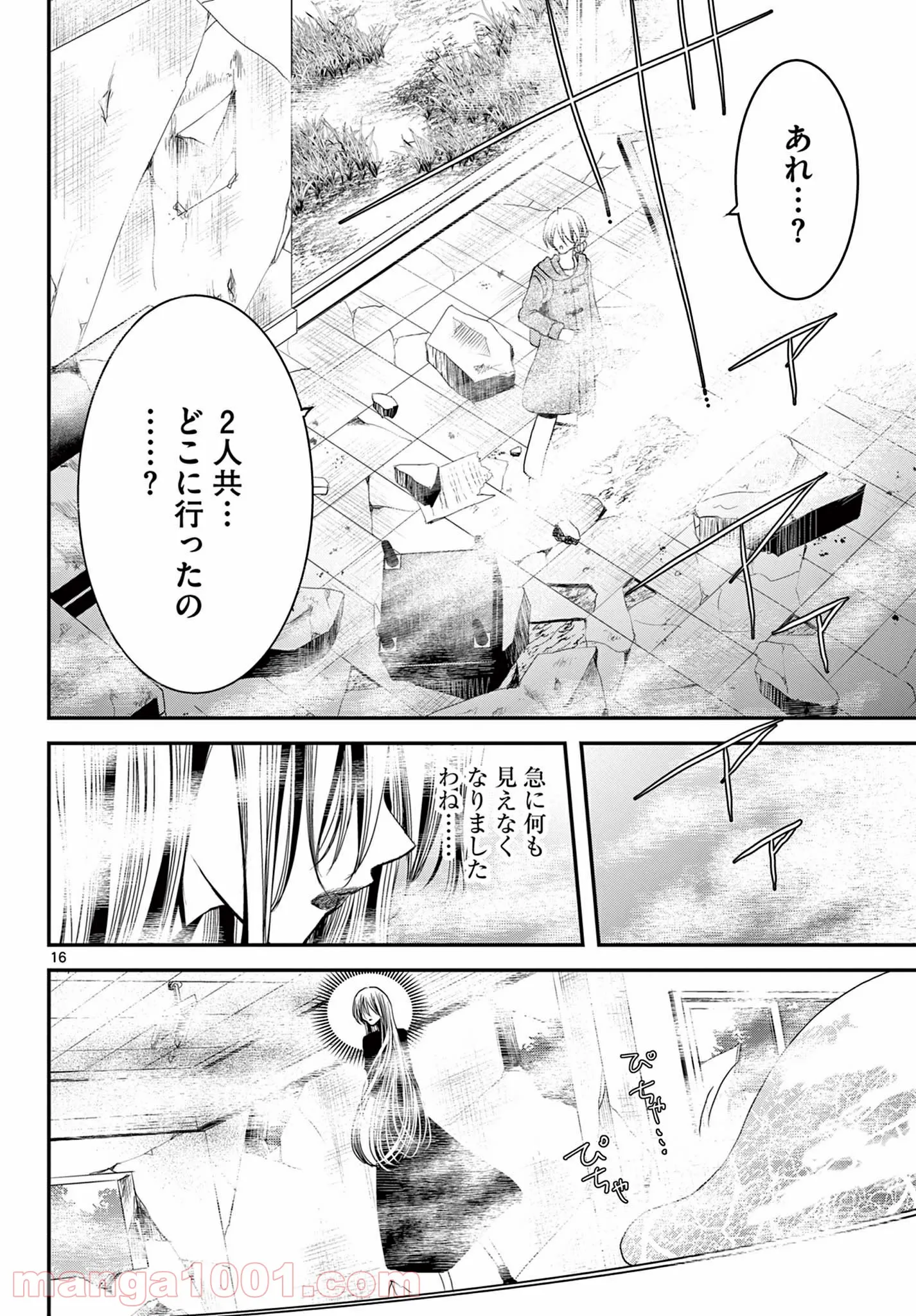 P16