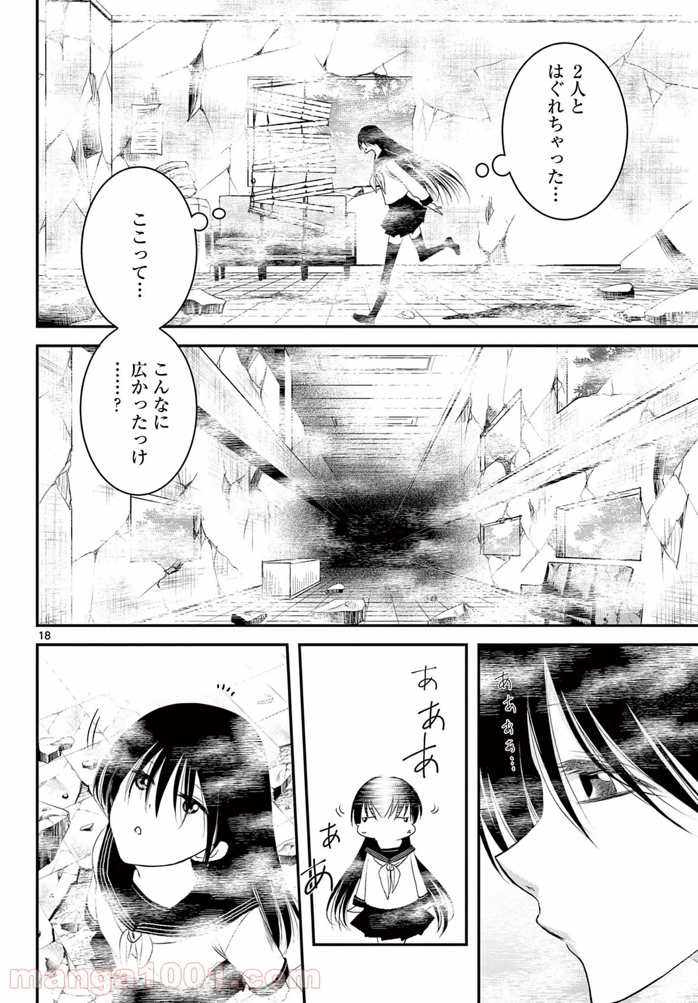 P18