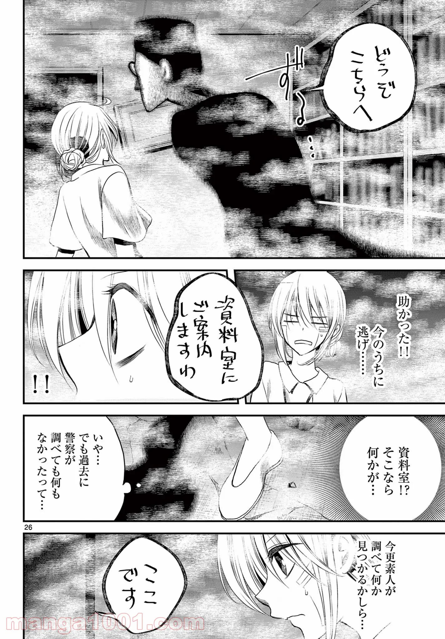 P26