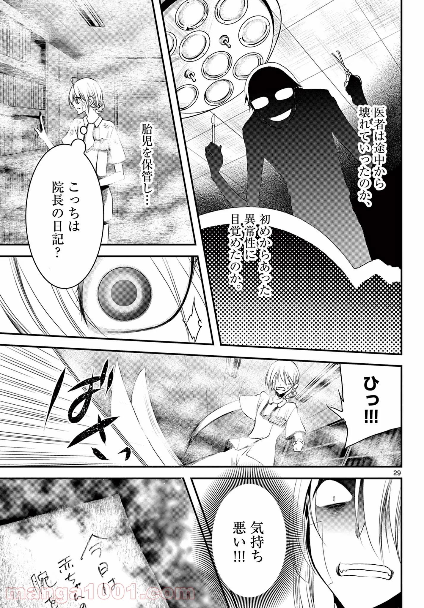 P29