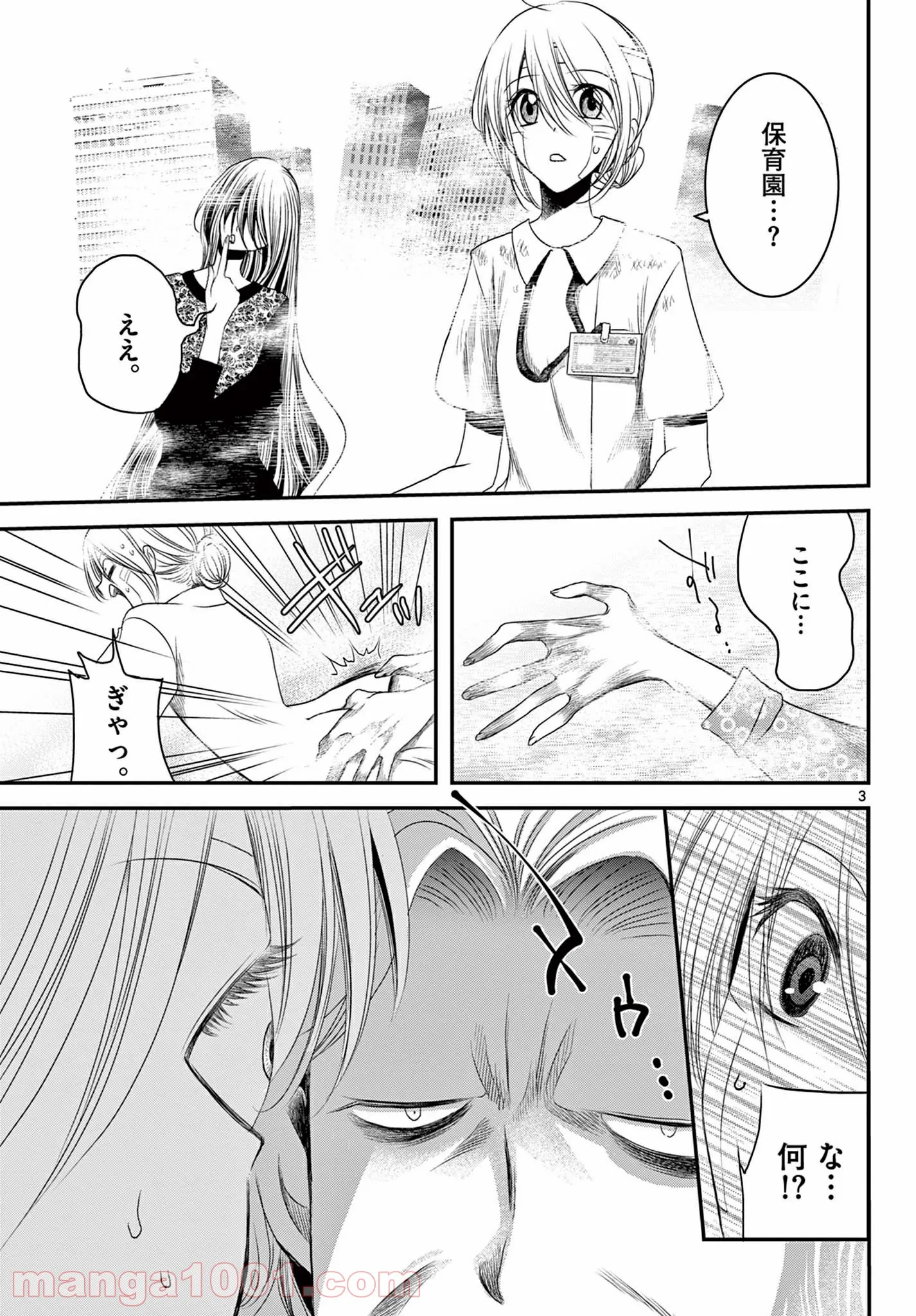 P3