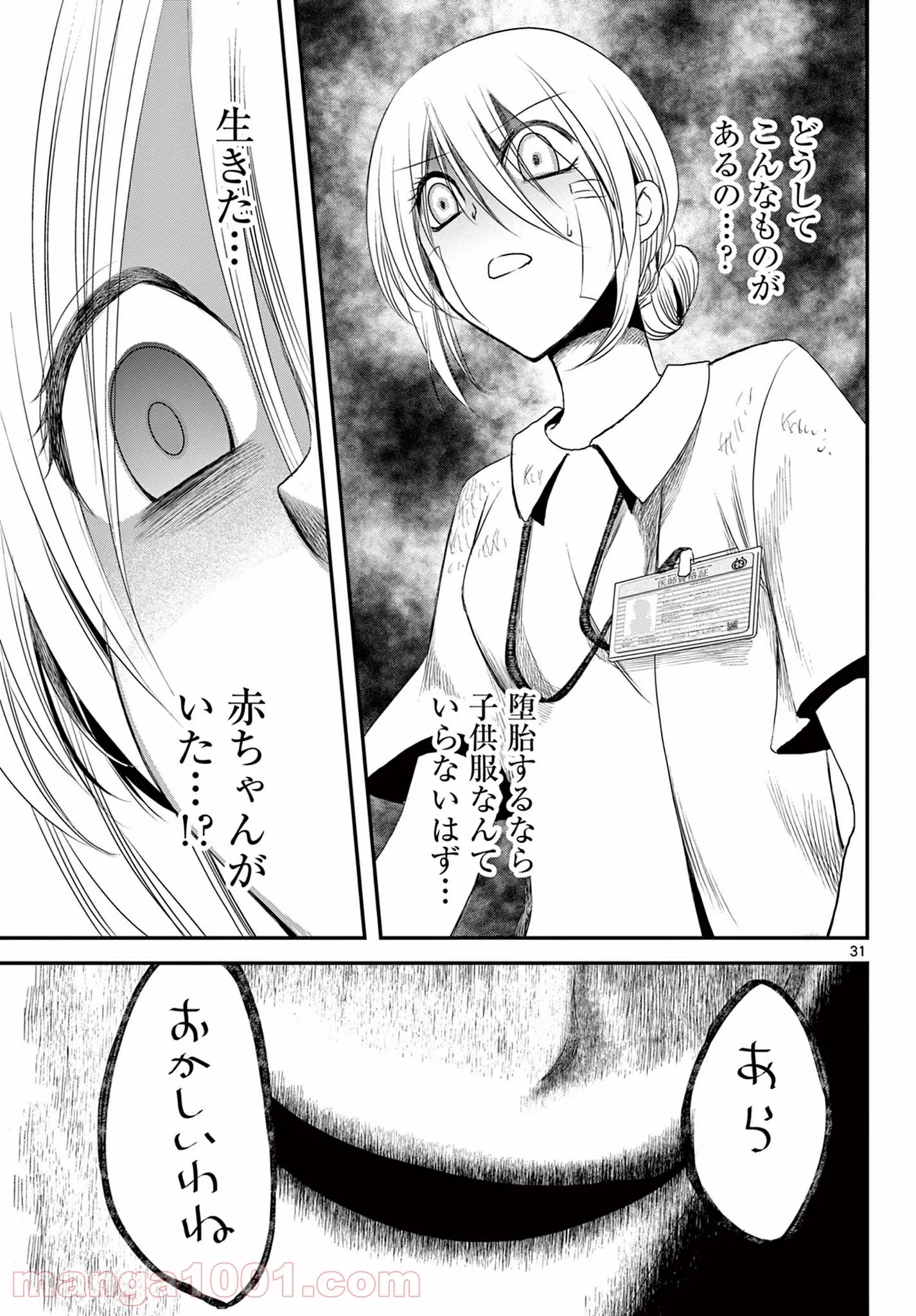 P31
