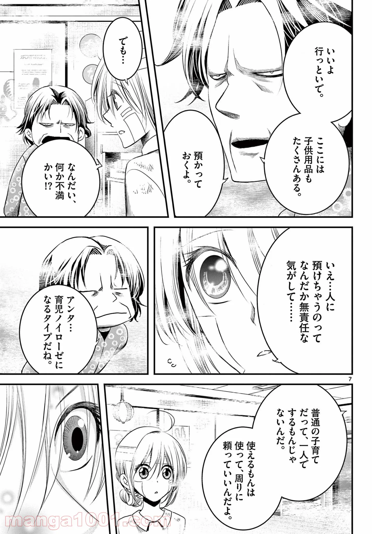 P7