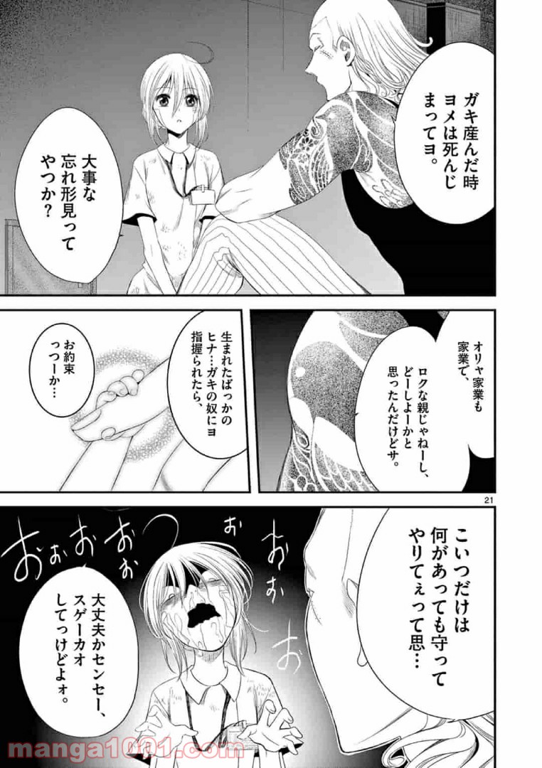 P3