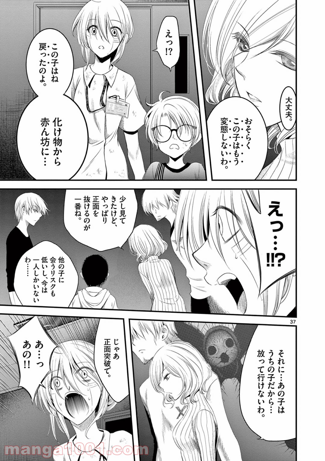 P17