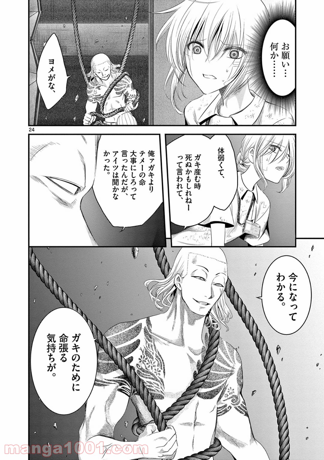 P4