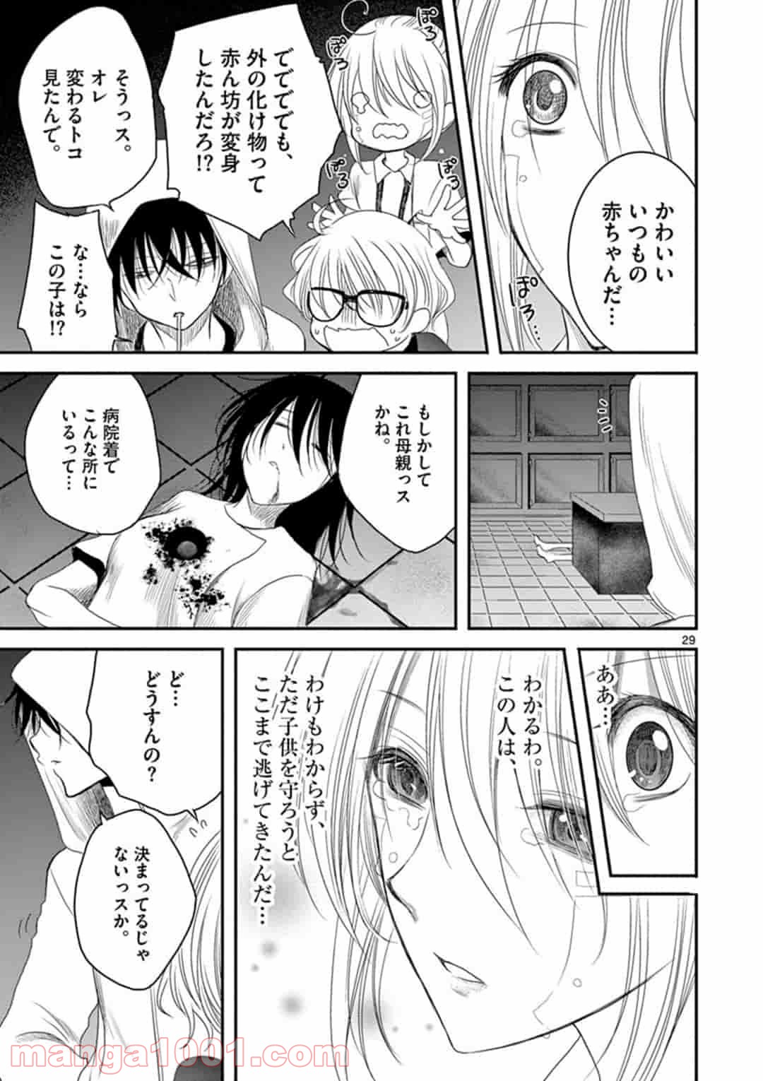 P10