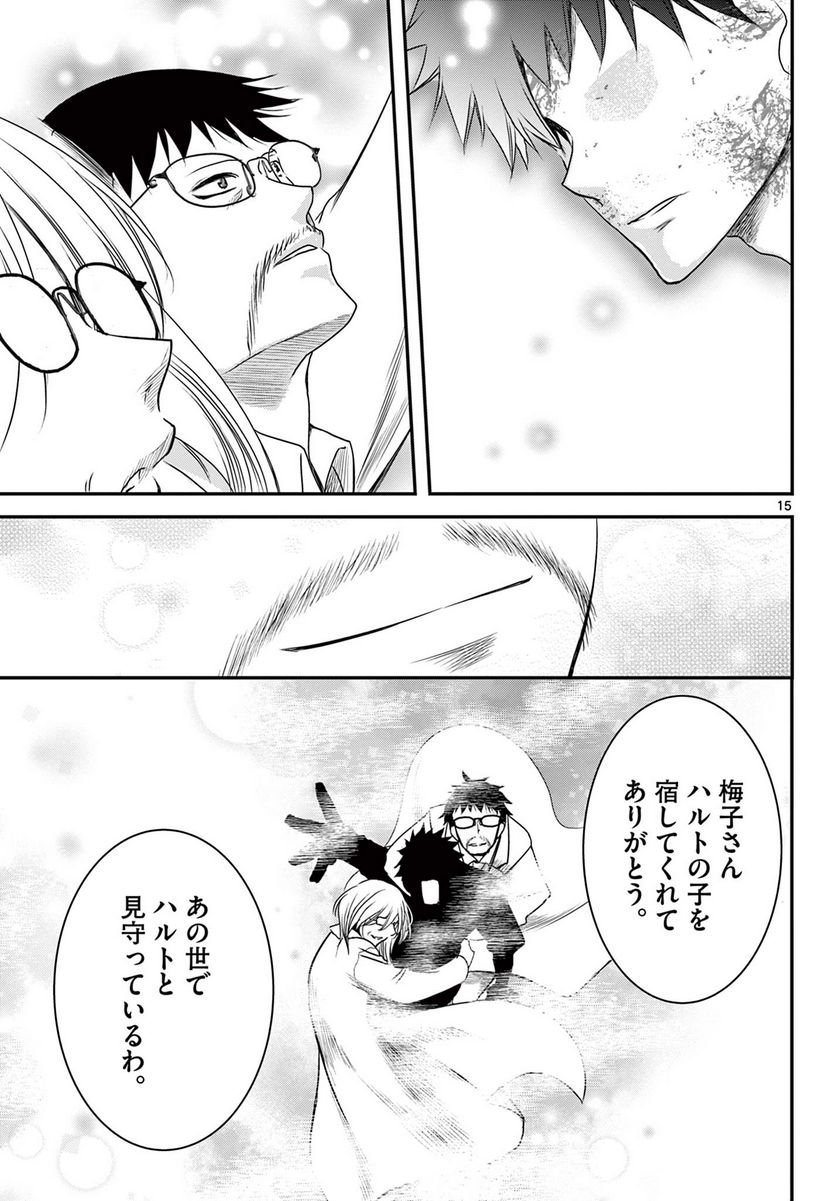P15