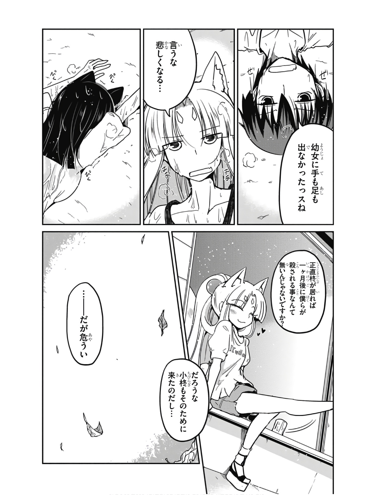P22