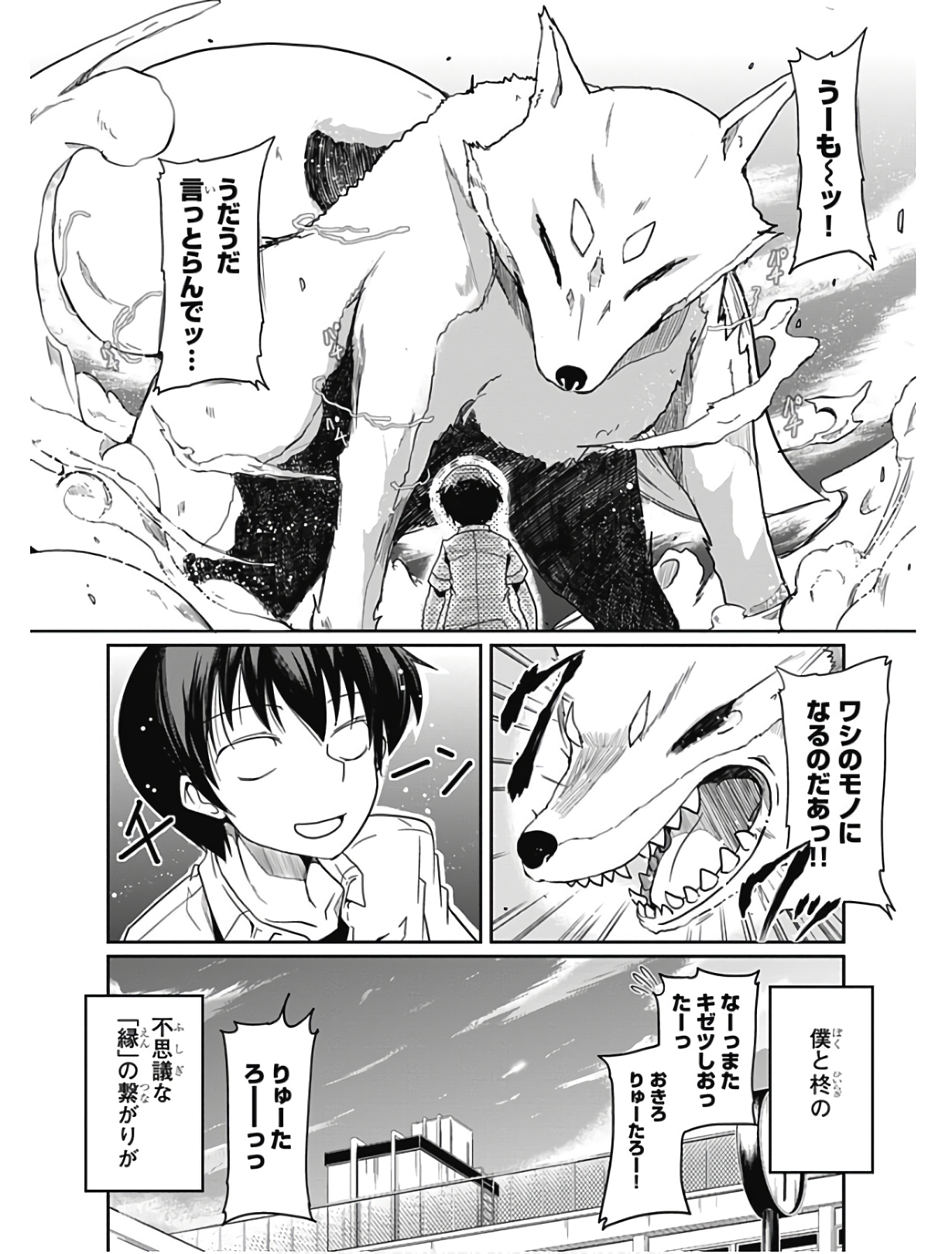 P36
