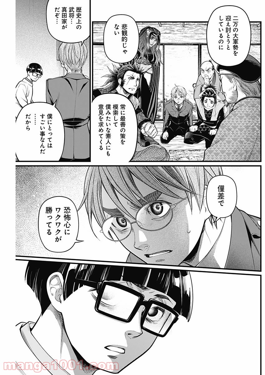P7