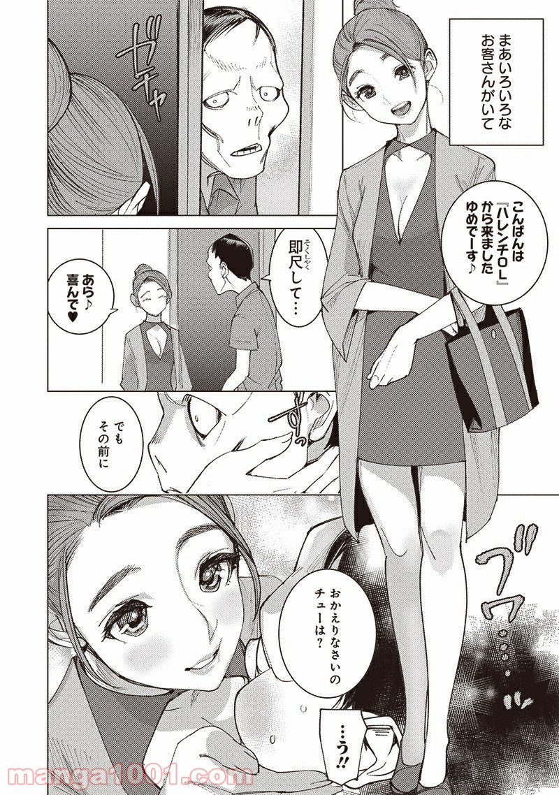 P14