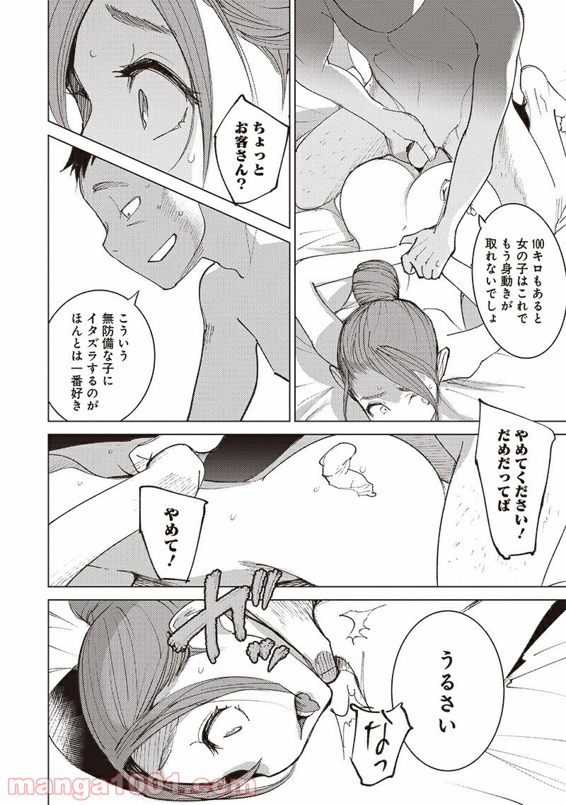 P24