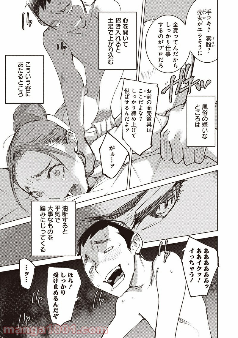 P25