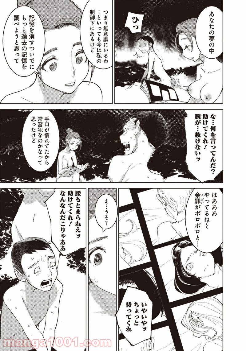 P27