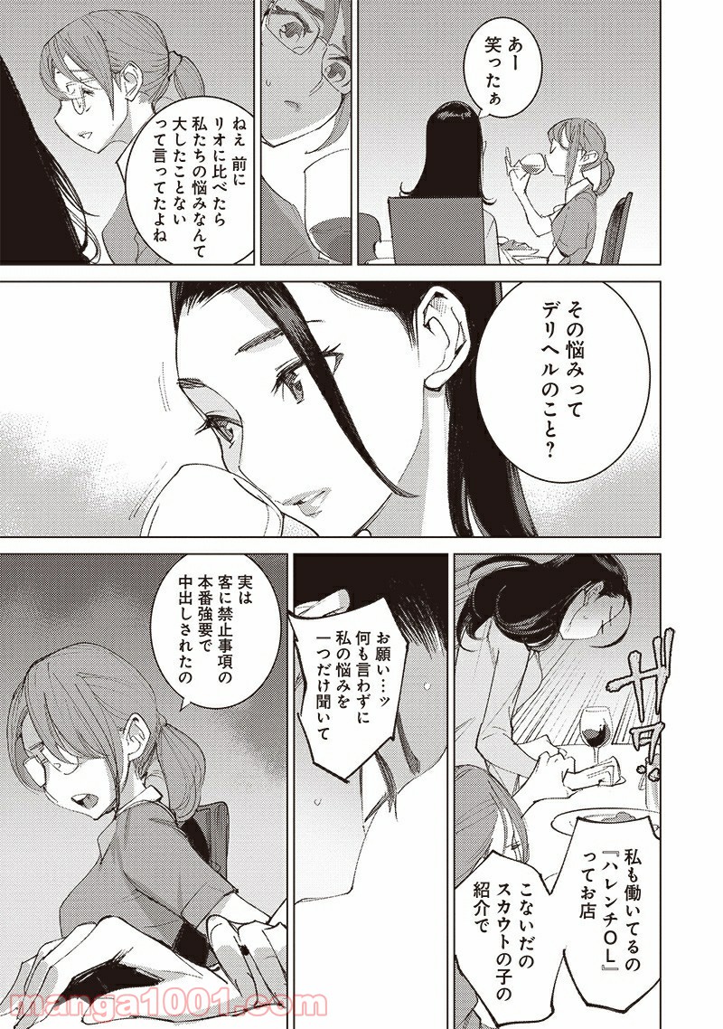 P29