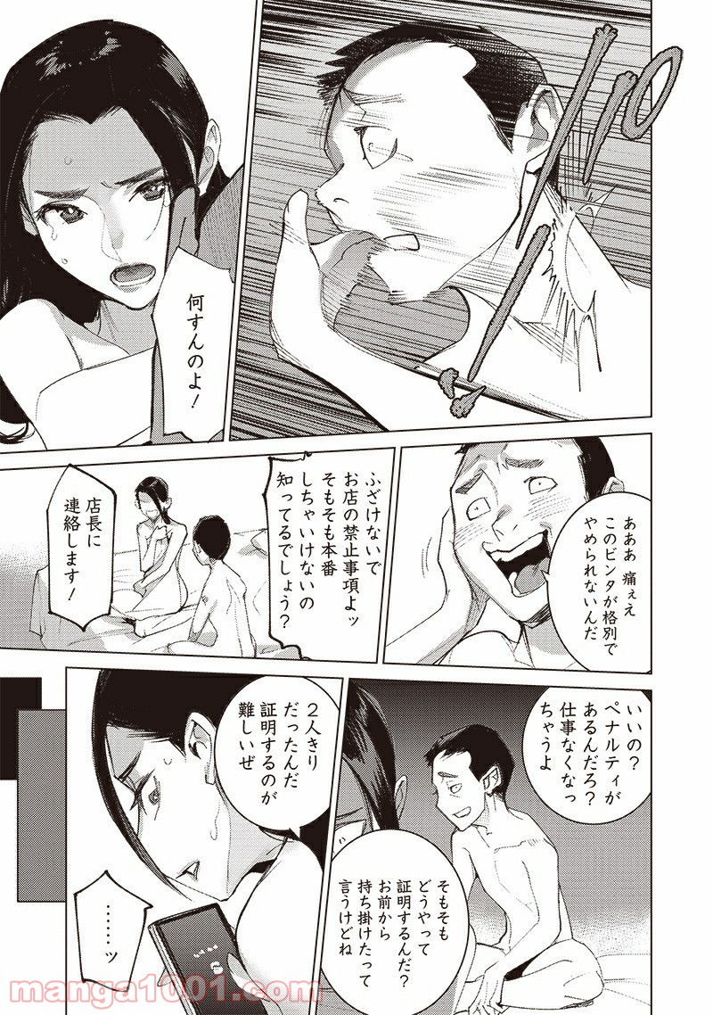 P31