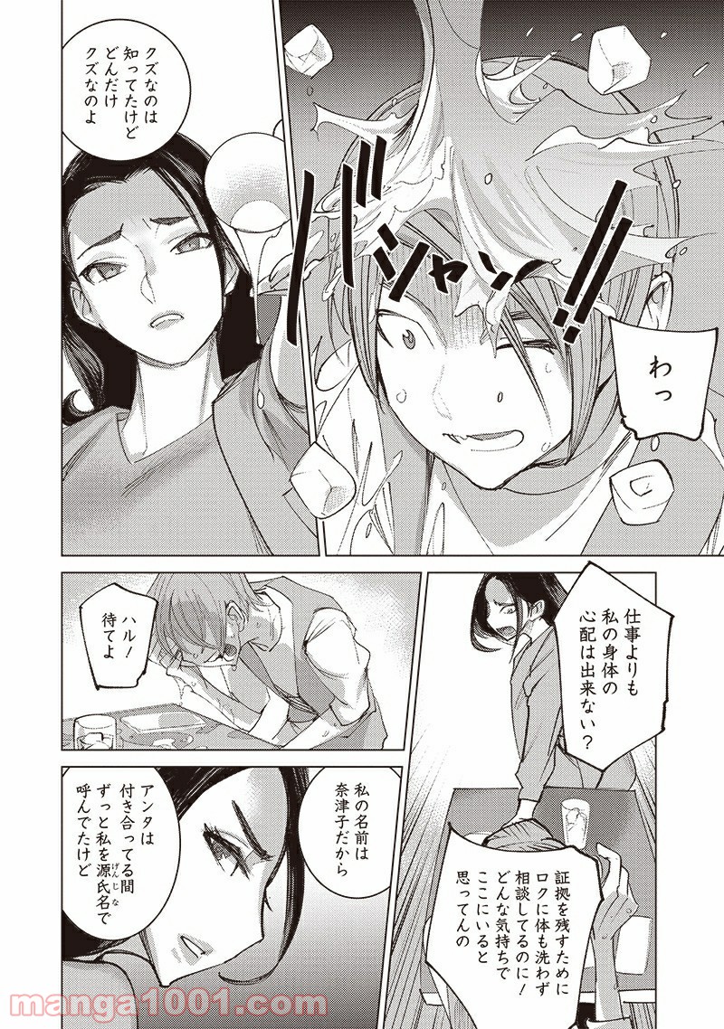 P34