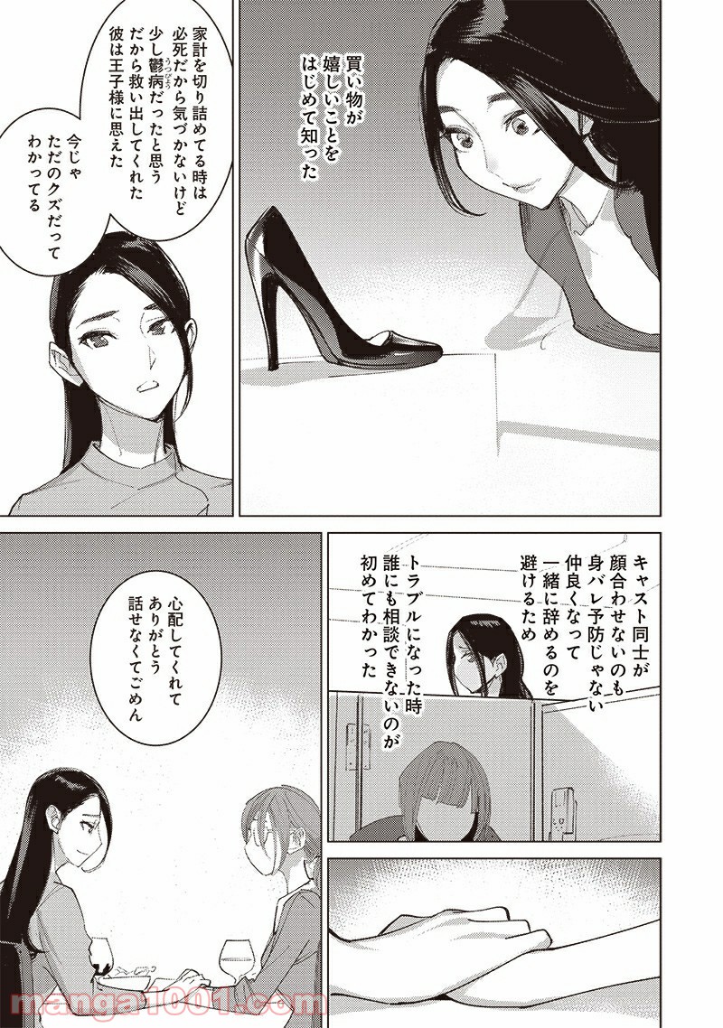 P37