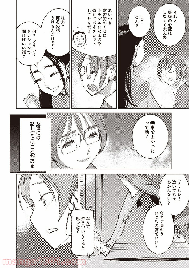 P38