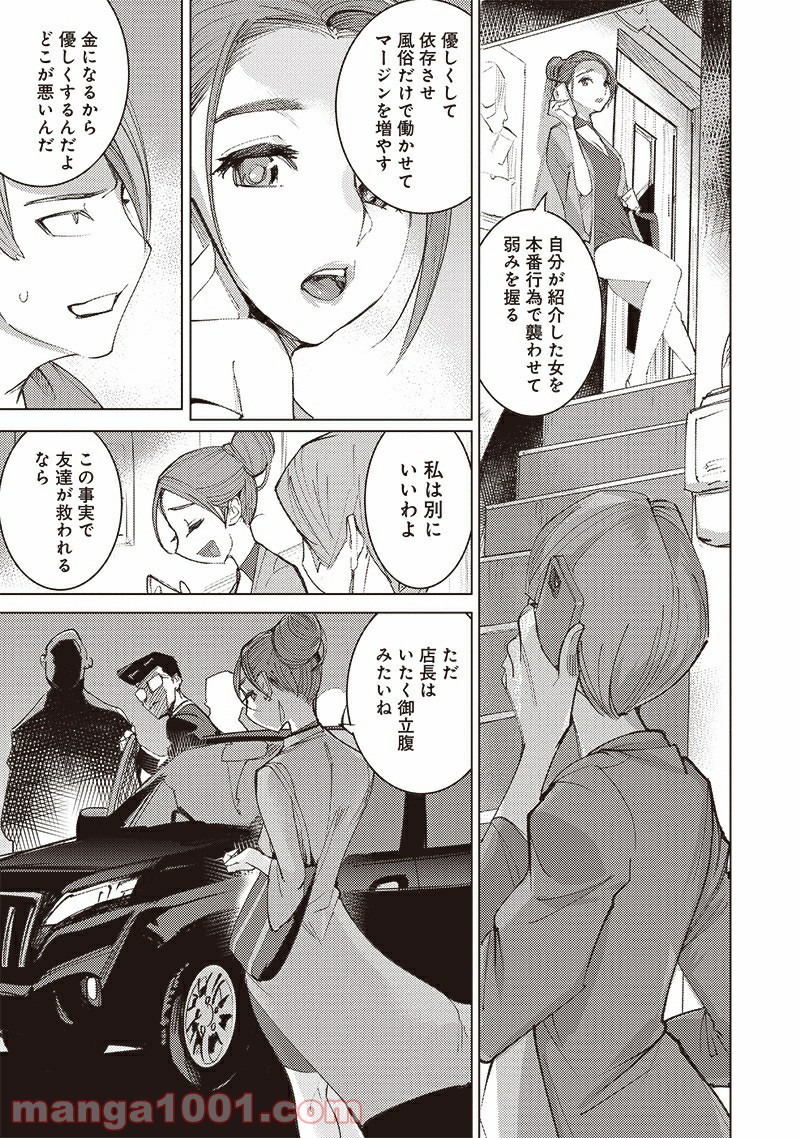 P39
