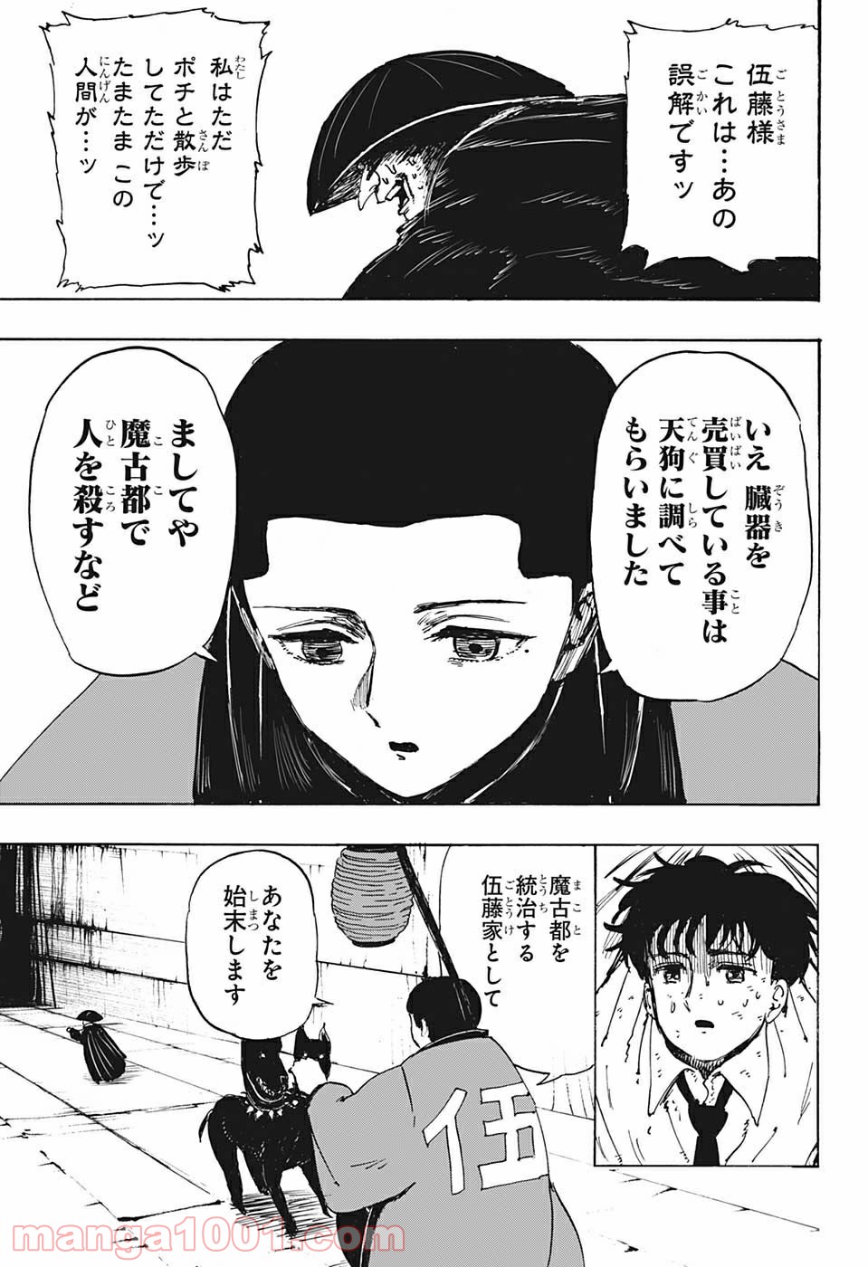 P38