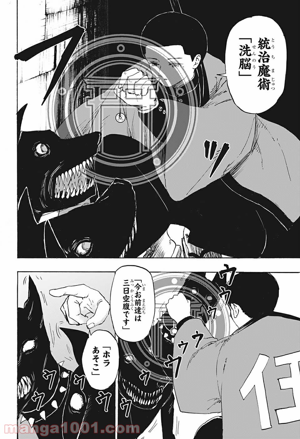 P39