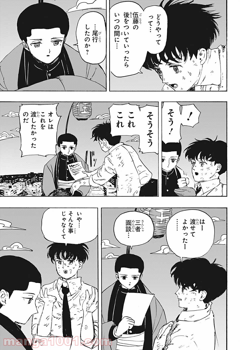 P46