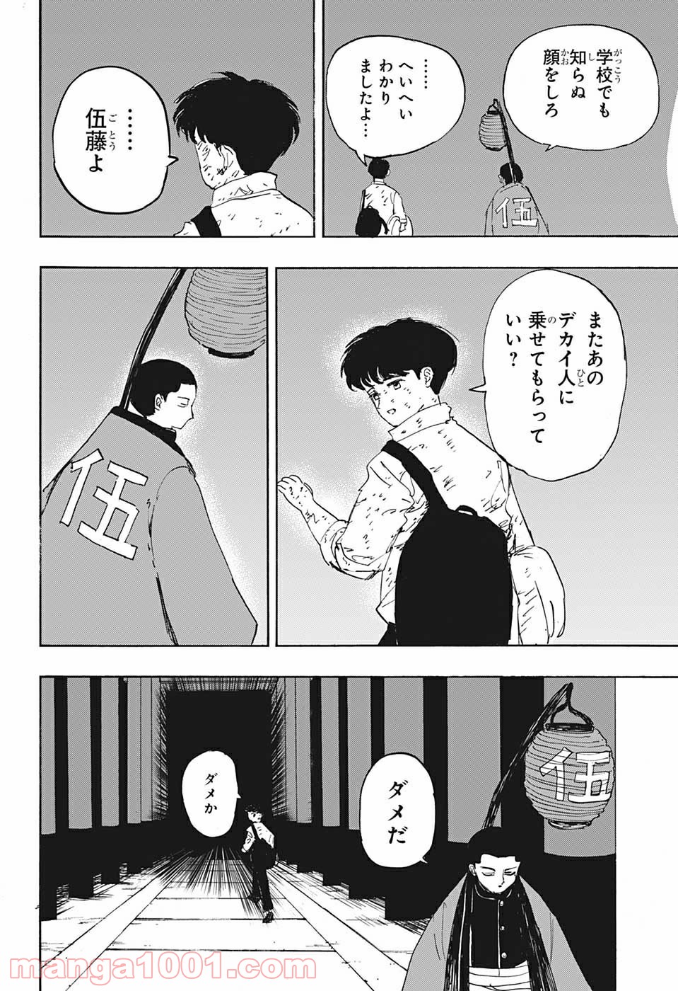 P49