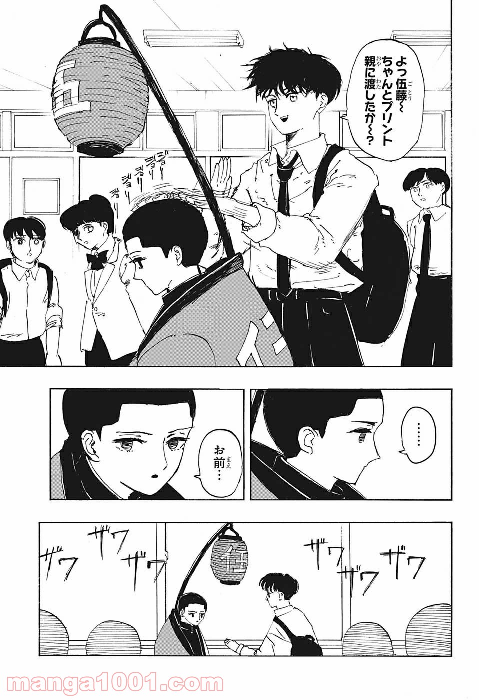 P52