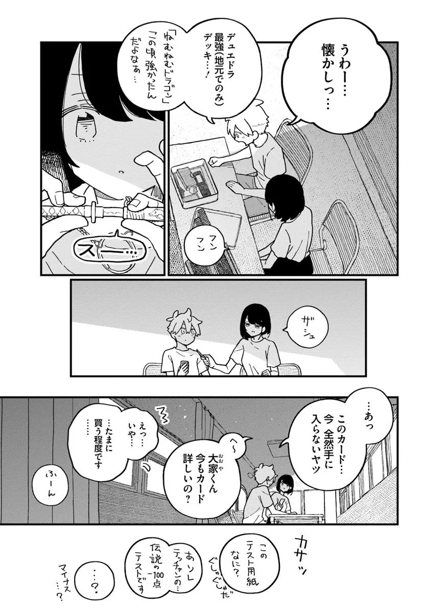 P13