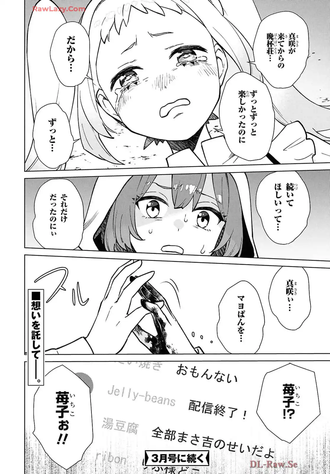 P32