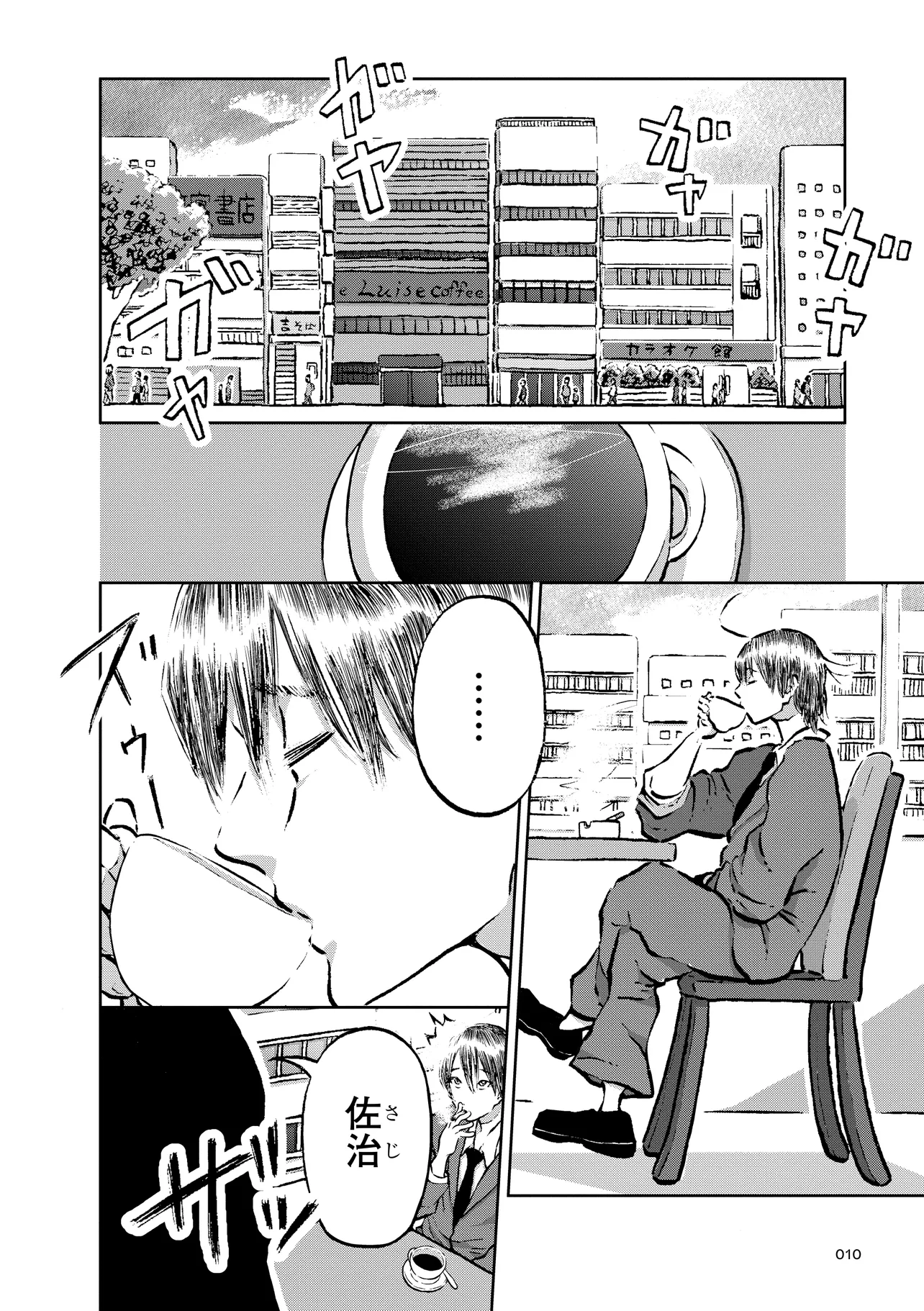 P5