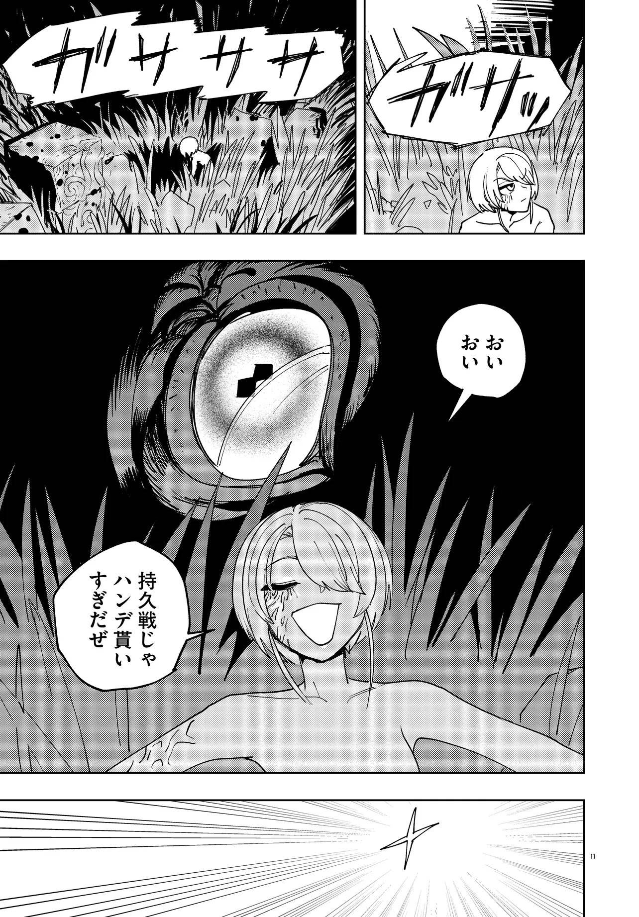 P11