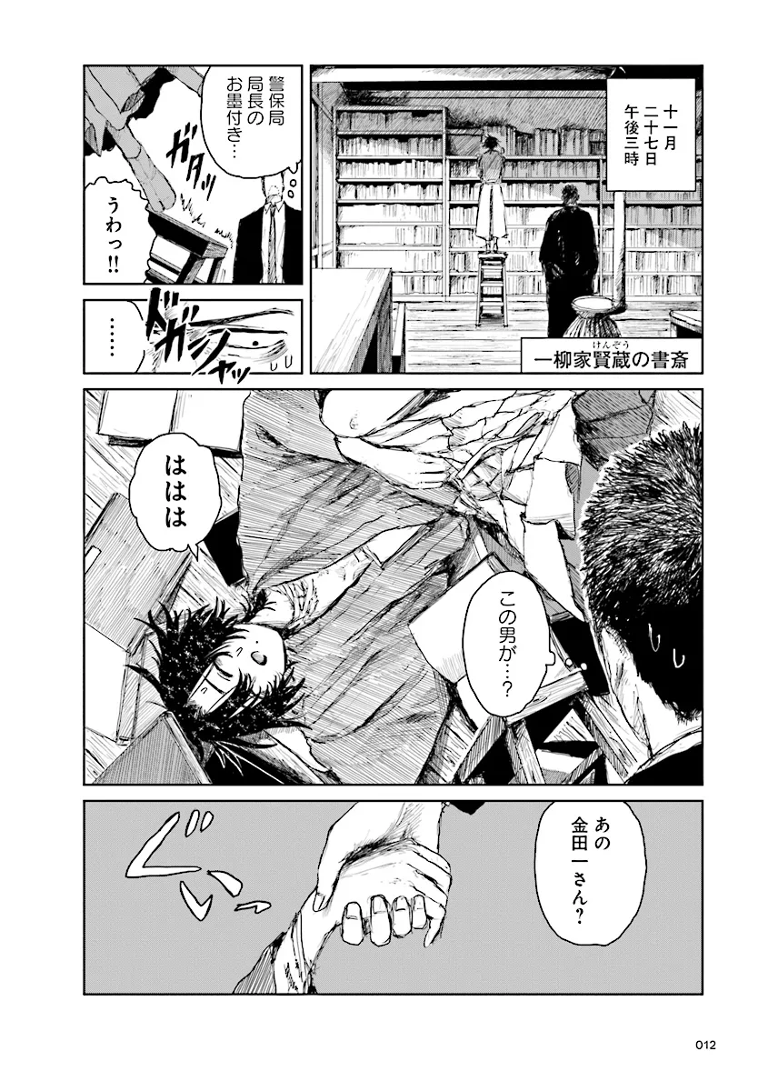 P12